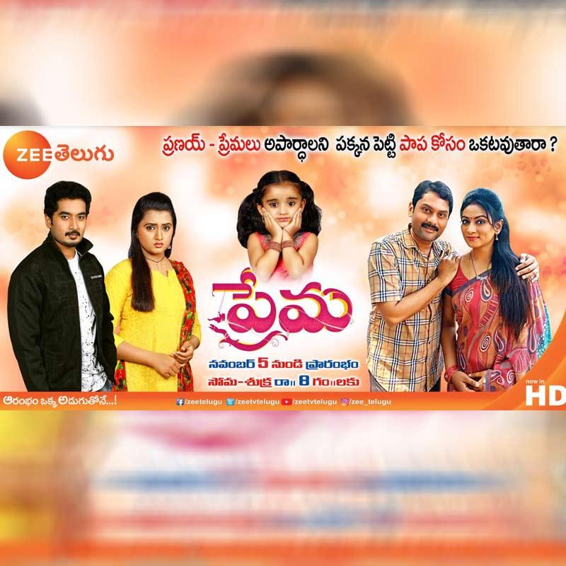 Zee Telugu Serials Online